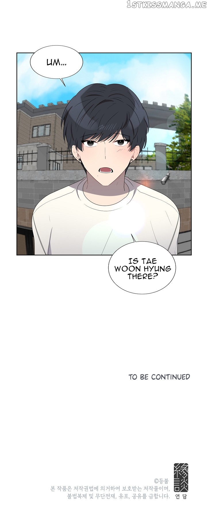 Don’t Come Near My 10M Boundary chapter 32 - page 22