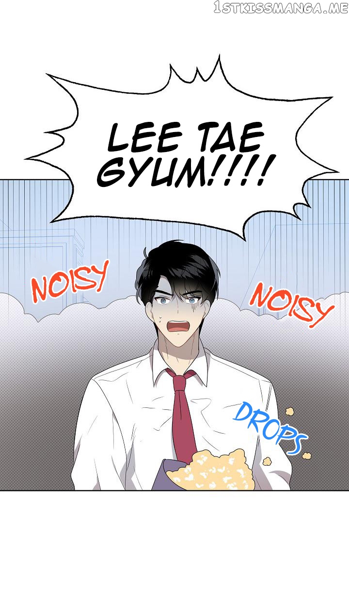 Don’t Come Near My 10M Boundary chapter 27 - page 23