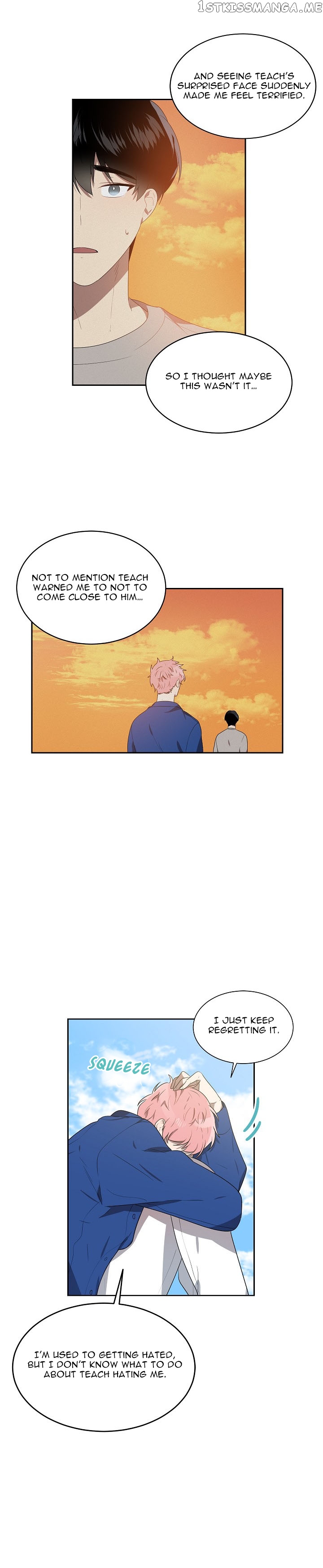 Don’t Come Near My 10M Boundary chapter 23 - page 15