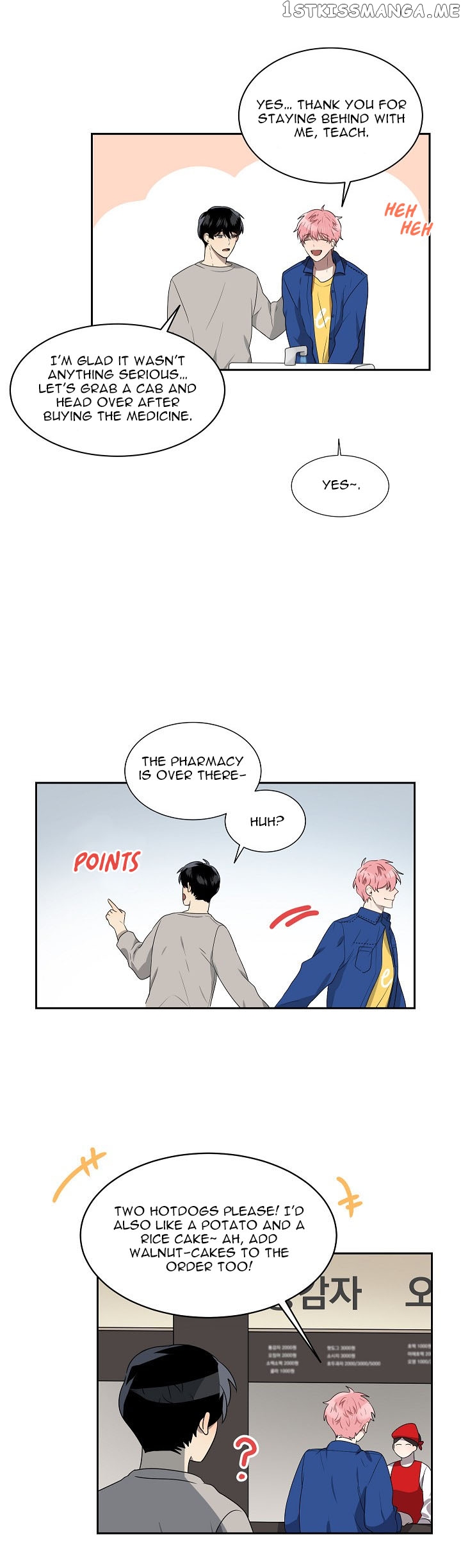Don’t Come Near My 10M Boundary chapter 21 - page 17