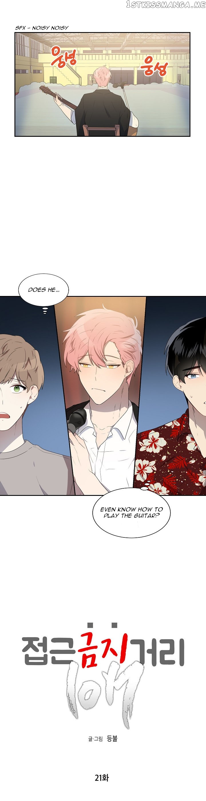 Don’t Come Near My 10M Boundary chapter 21 - page 2