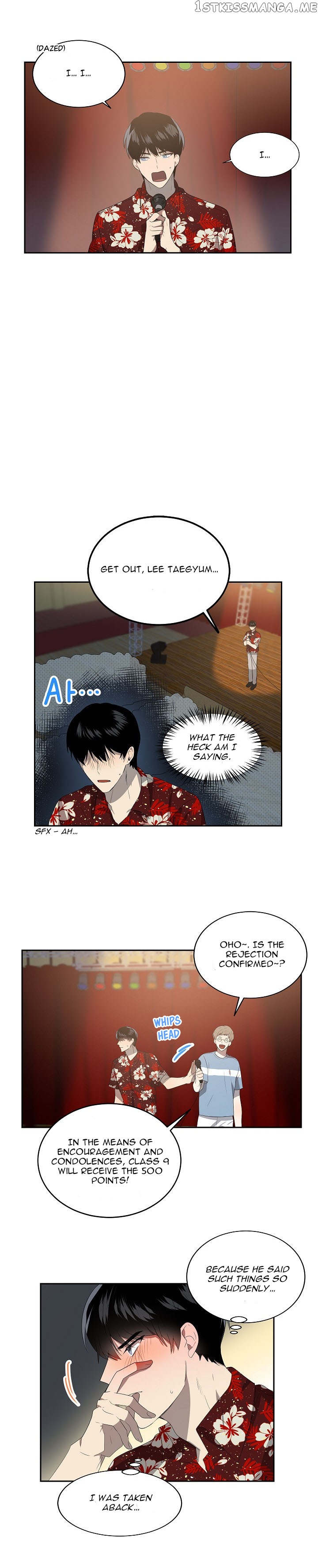 Don’t Come Near My 10M Boundary chapter 20 - page 19