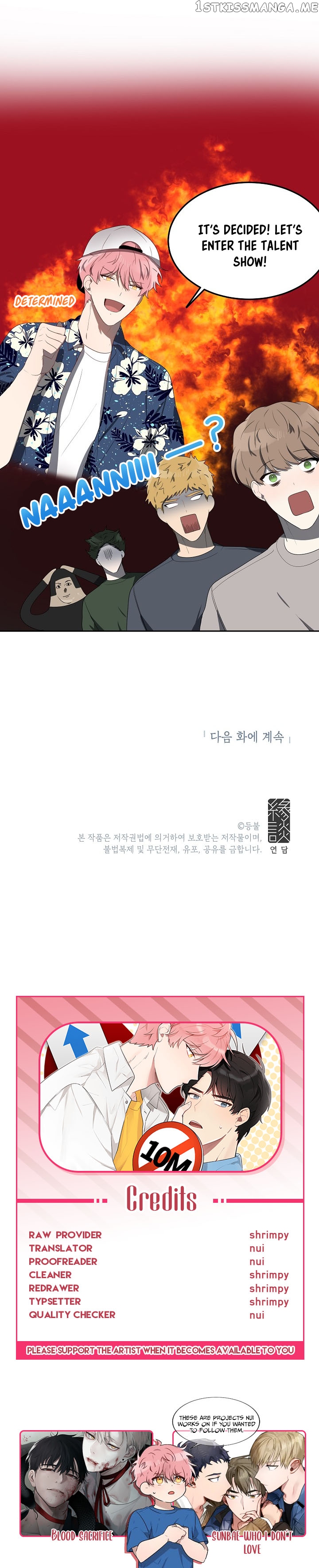 Don’t Come Near My 10M Boundary chapter 19 - page 17