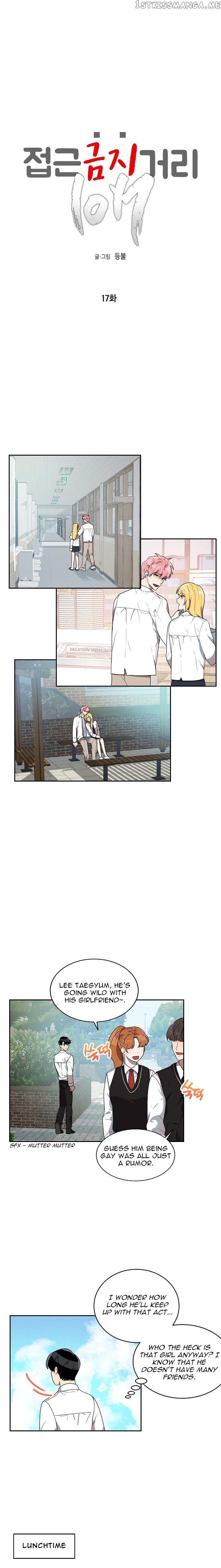 Don’t Come Near My 10M Boundary chapter 17 - page 4