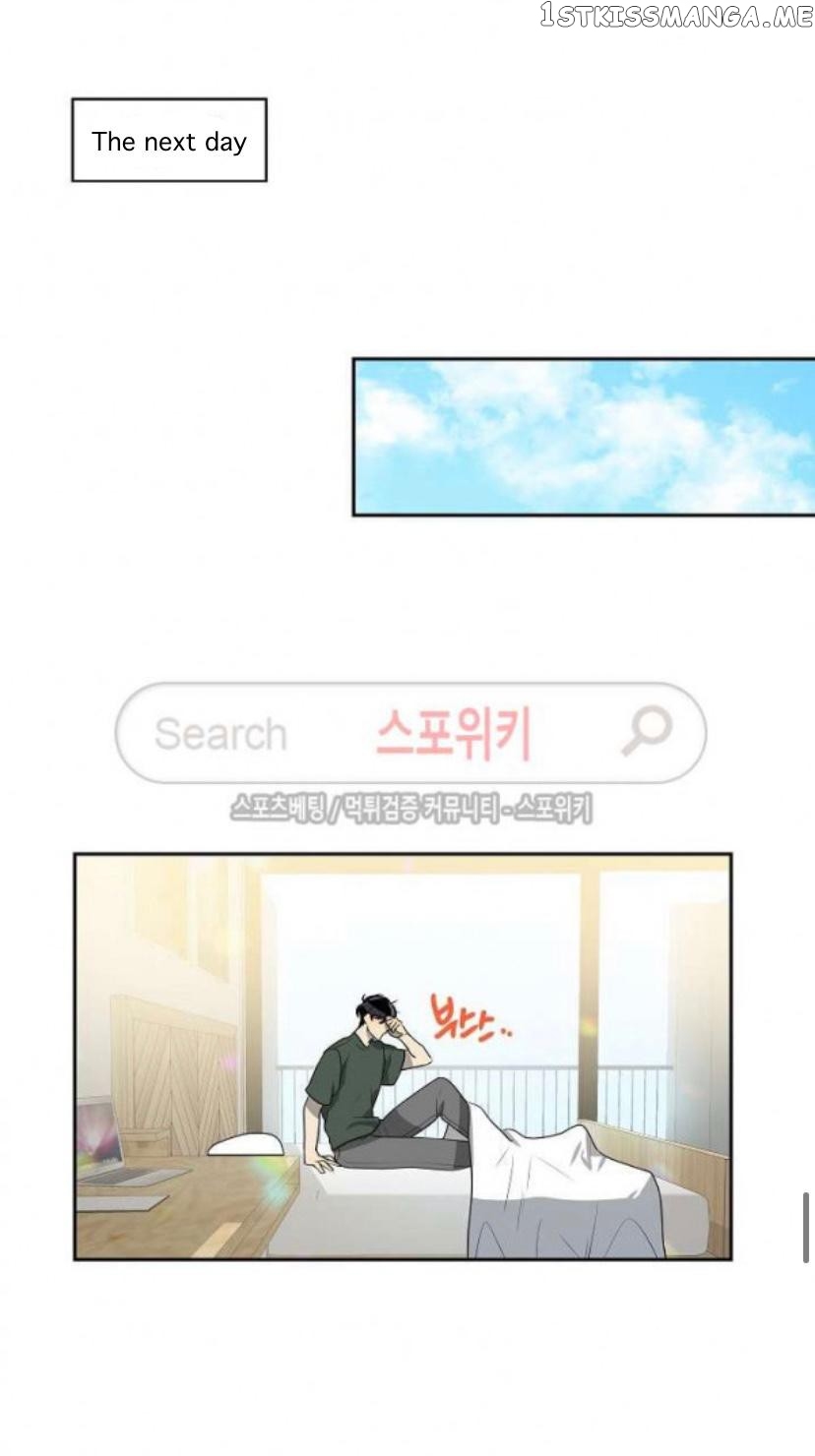 Don’t Come Near My 10M Boundary chapter 16 - page 45