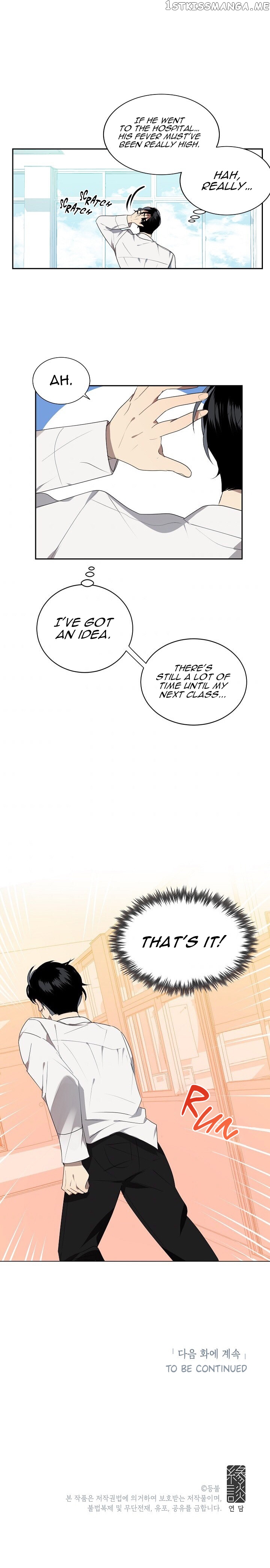 Don’t Come Near My 10M Boundary chapter 10 - page 12