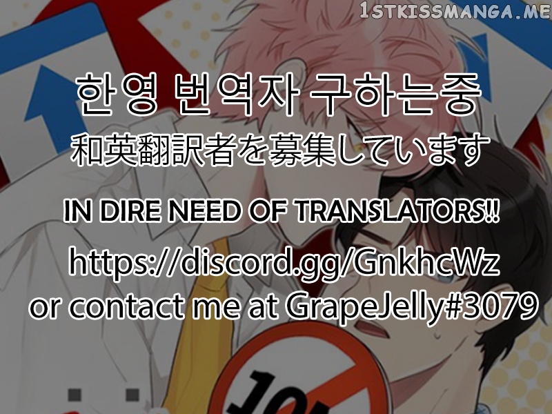 Don’t Come Near My 10M Boundary chapter 7 - page 27