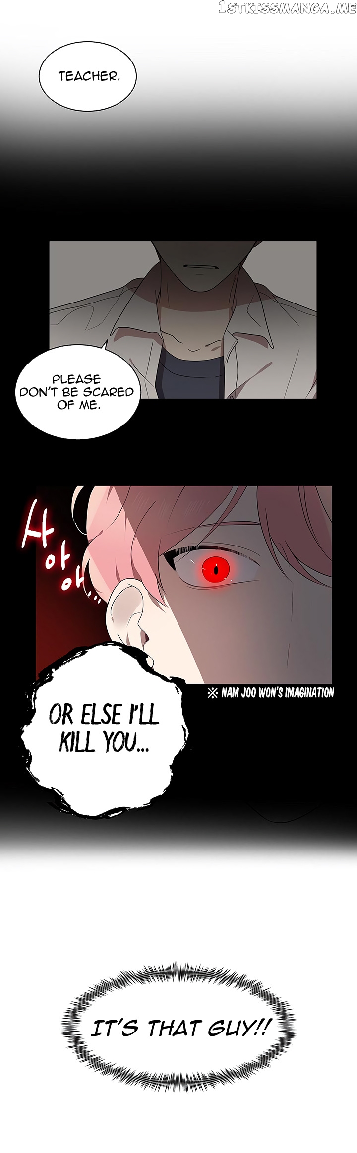 Don’t Come Near My 10M Boundary chapter 3 - page 17