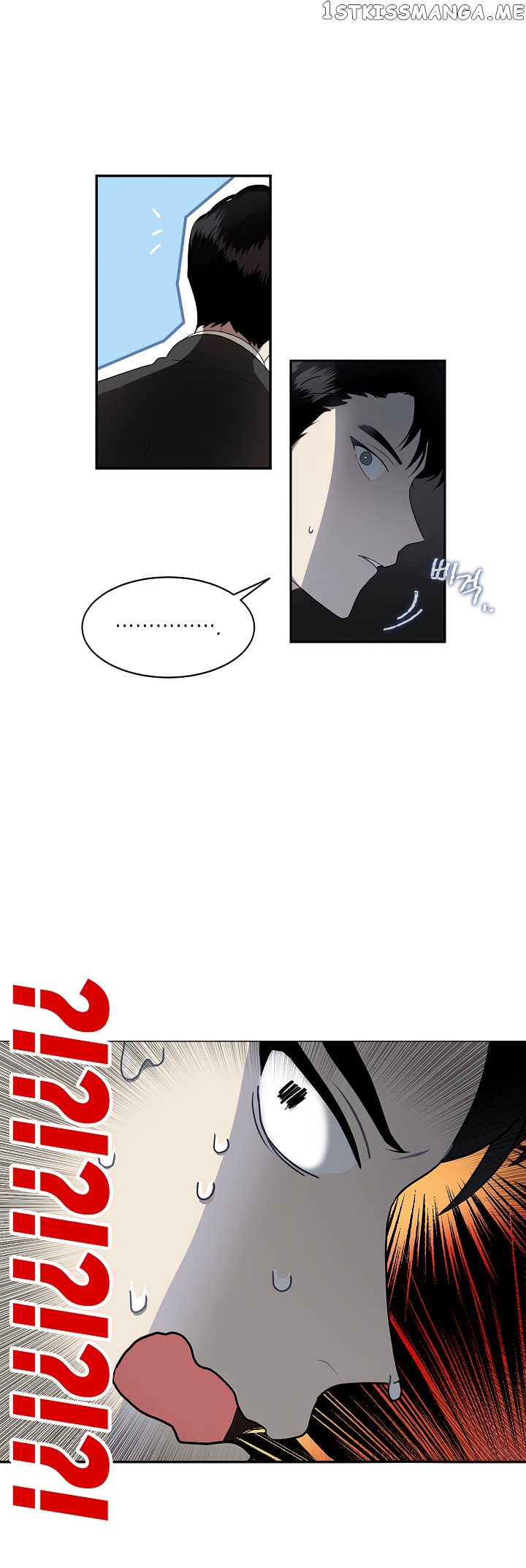 Don’t Come Near My 10M Boundary chapter 1 - page 17