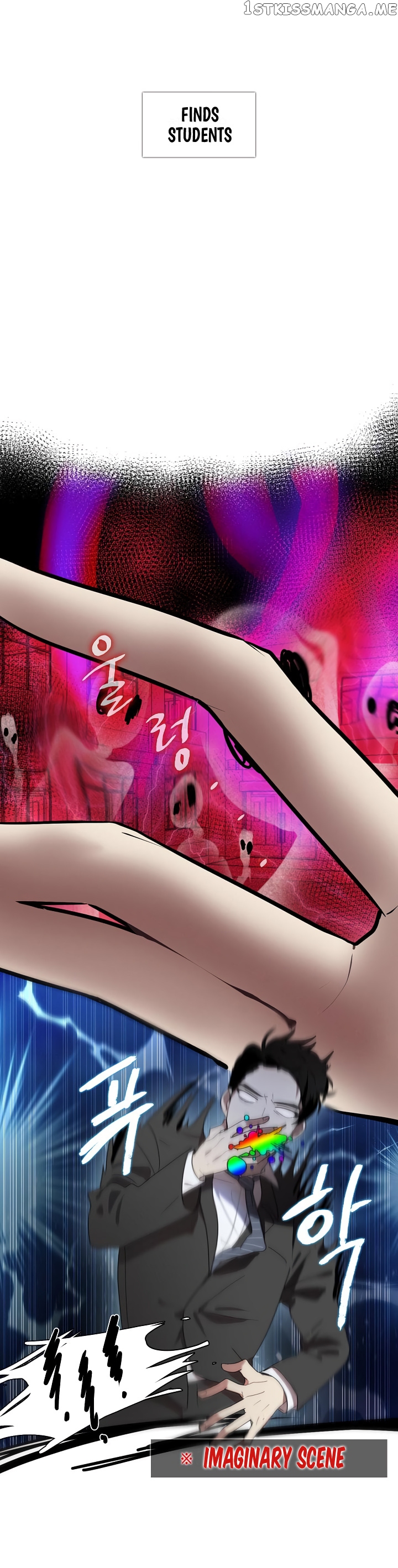 Don’t Come Near My 10M Boundary chapter 1 - page 4