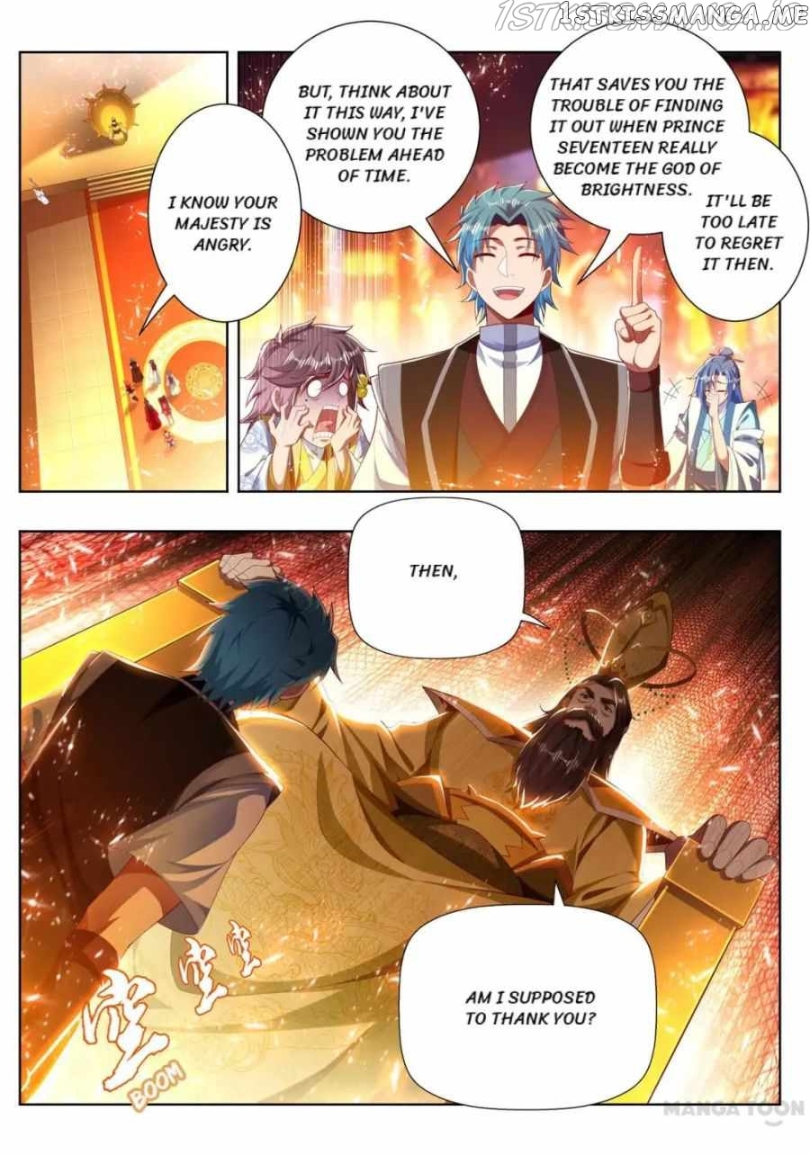 Lord of the Universe chapter 269 - page 2