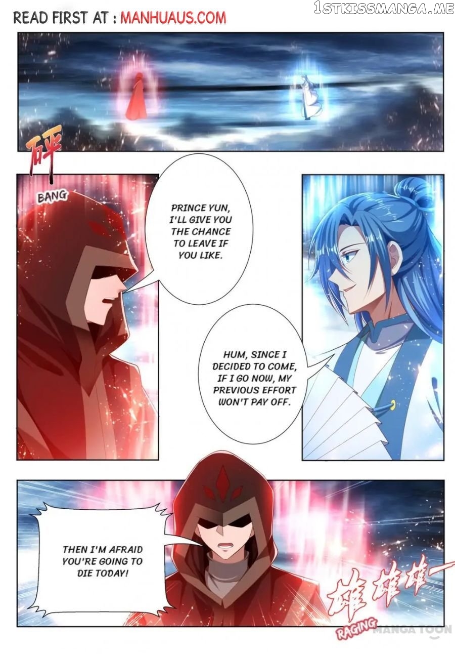 Lord of the Universe chapter 241 - page 1