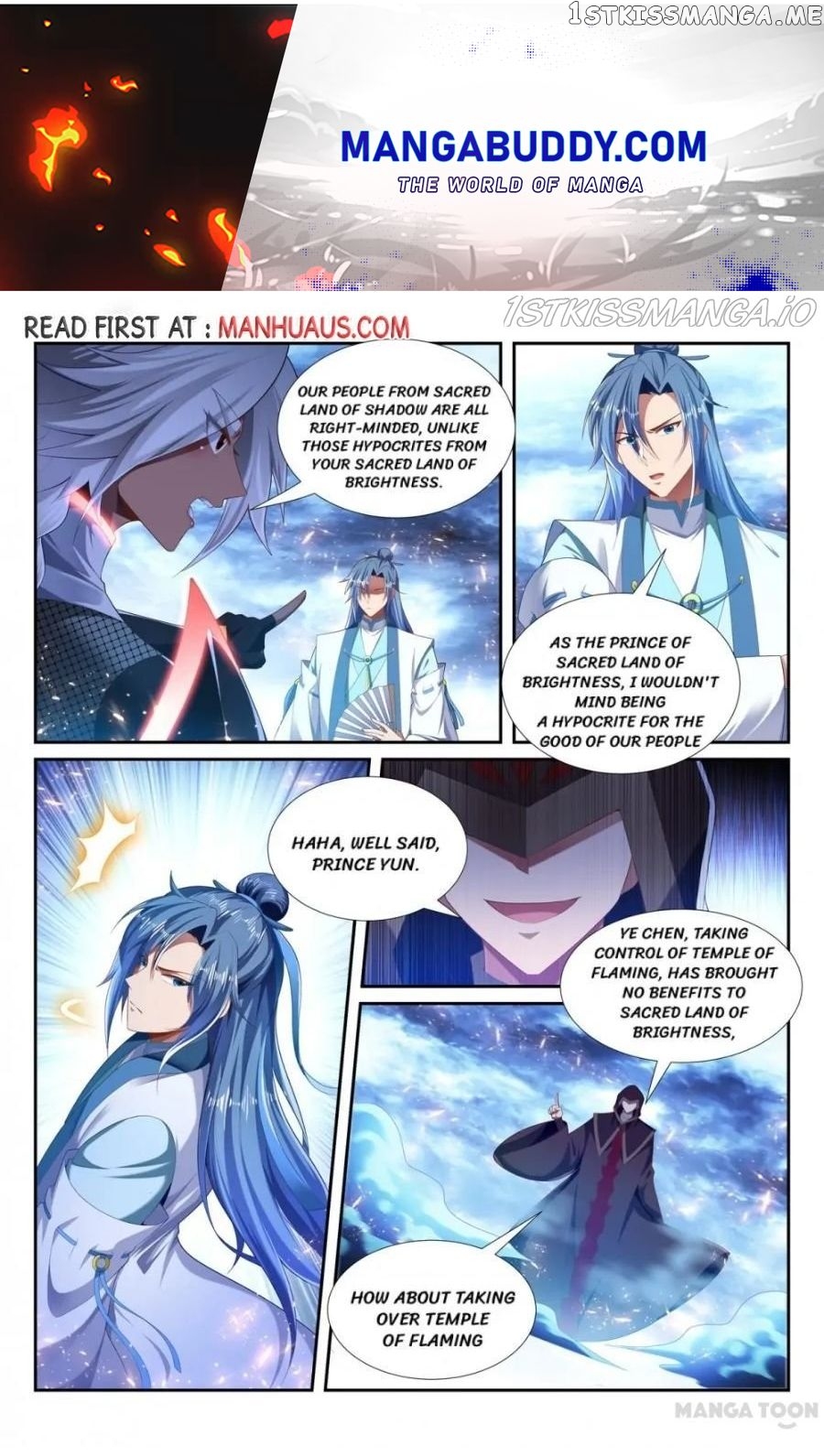 Lord of the Universe chapter 238 - page 1