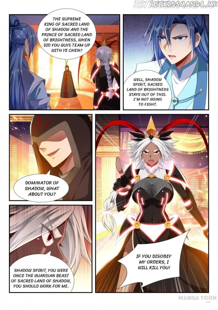 Lord of the Universe chapter 230 - page 5