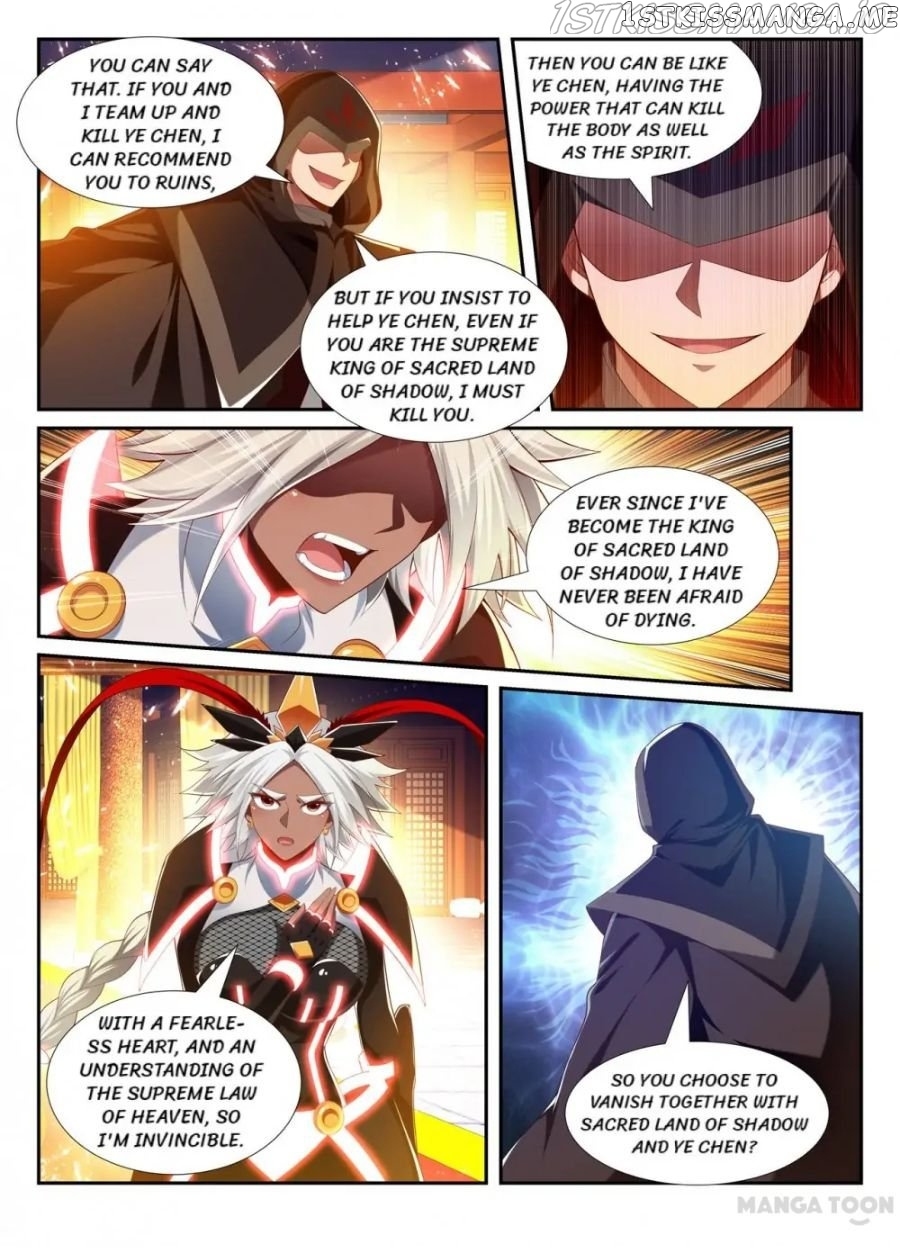 Lord of the Universe chapter 230 - page 7