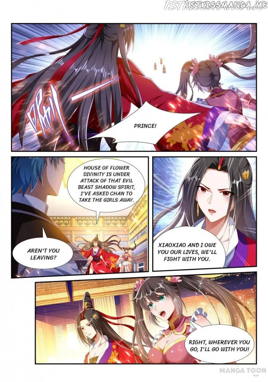 Lord of the Universe chapter 229 - page 3