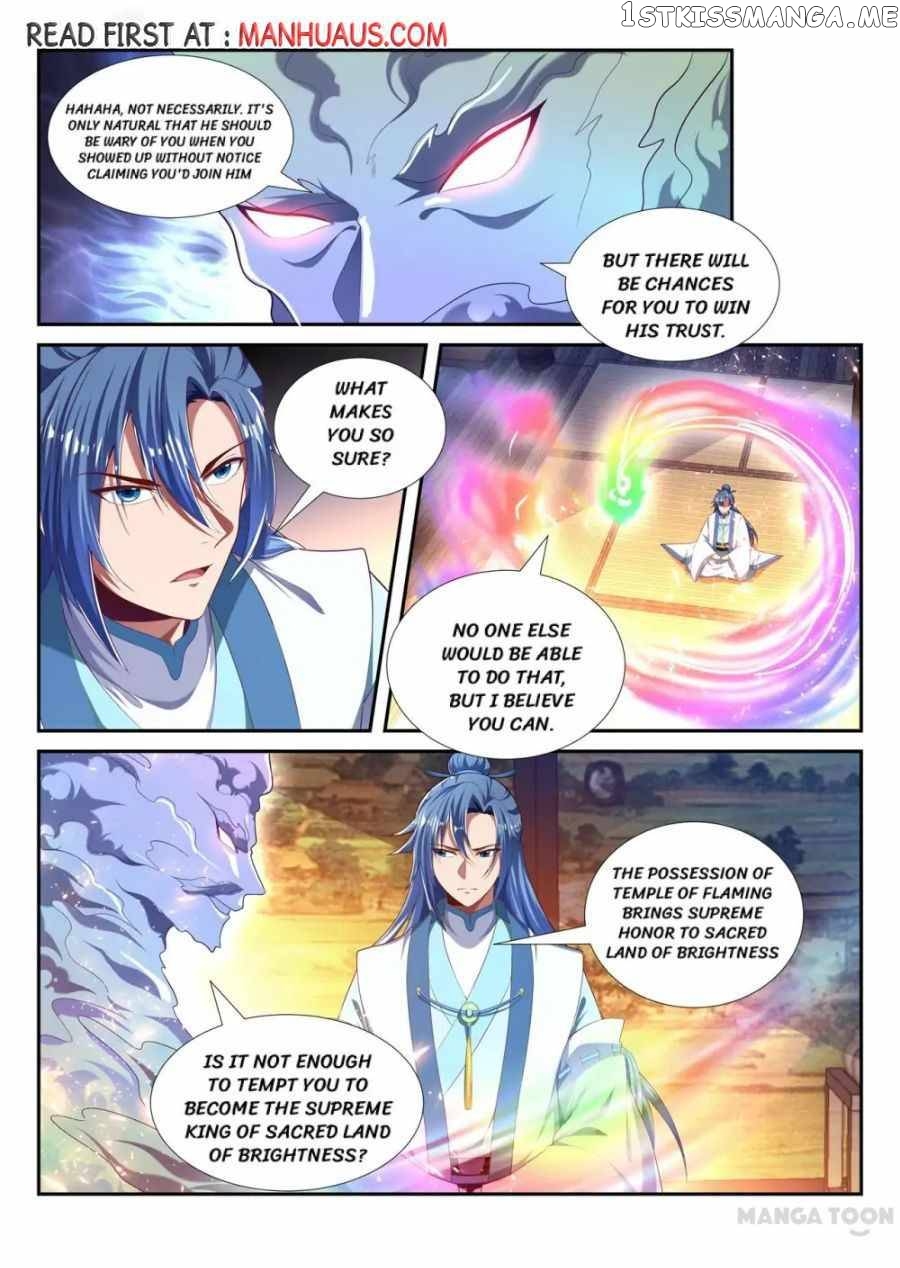 Lord of the Universe chapter 220 - page 5
