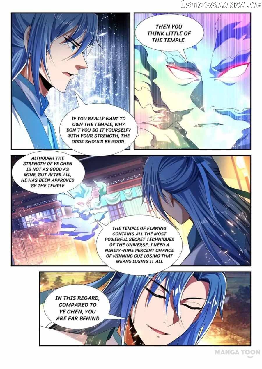 Lord of the Universe chapter 220 - page 6
