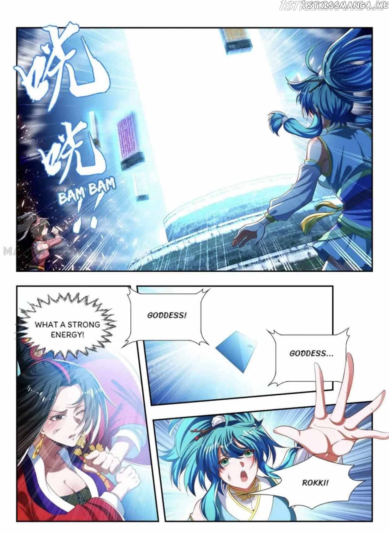Lord of the Universe chapter 178 - page 12