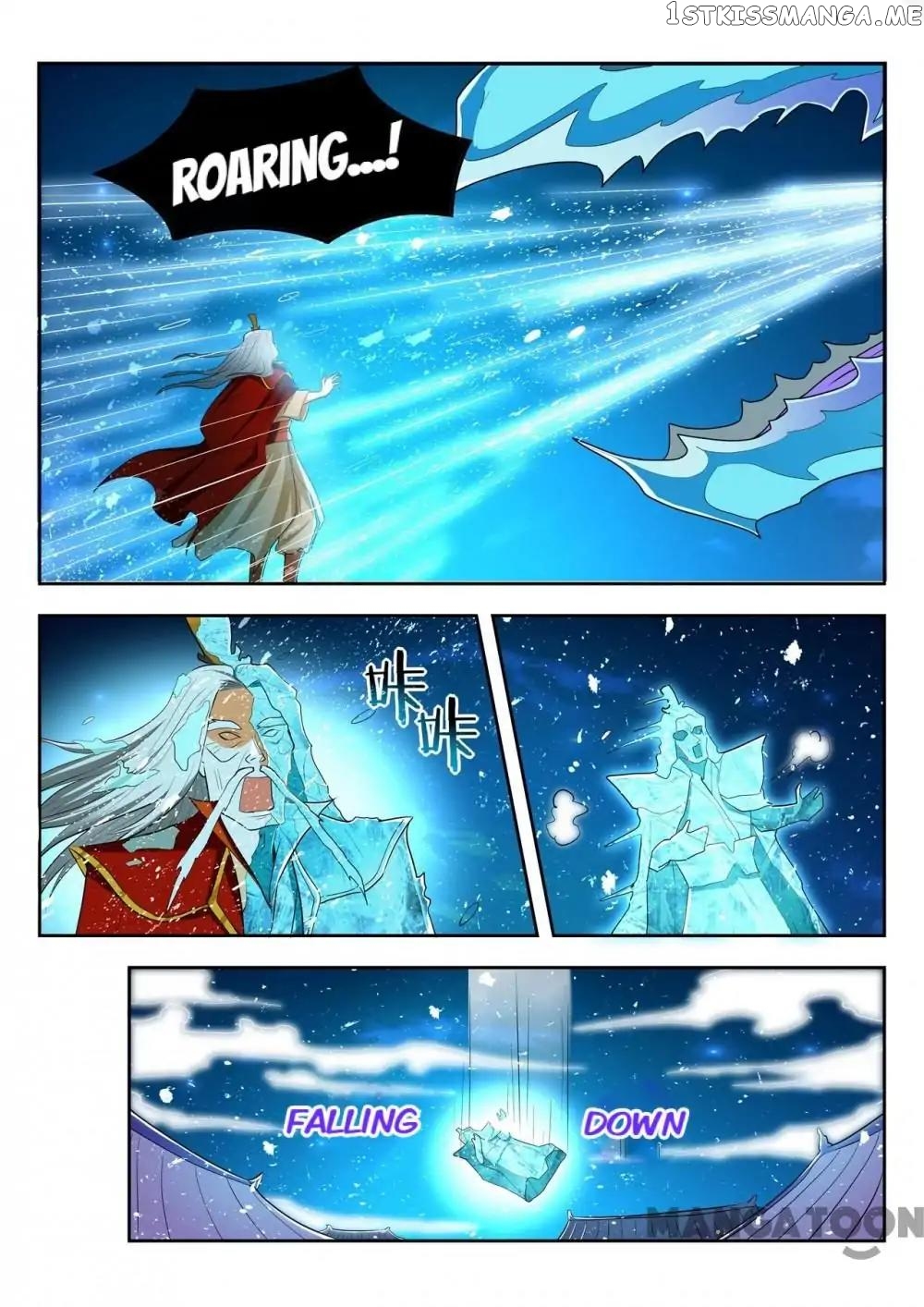 Lord of the Universe chapter 99 - page 7