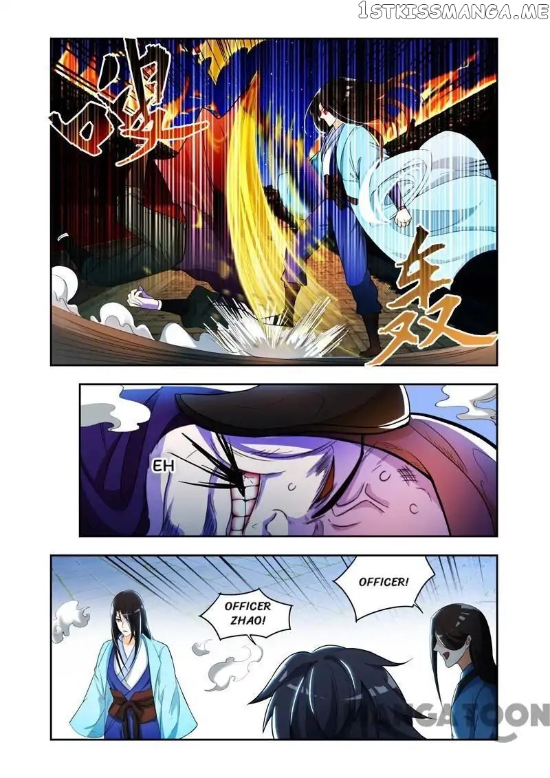 Lord of the Universe chapter 39 - page 3