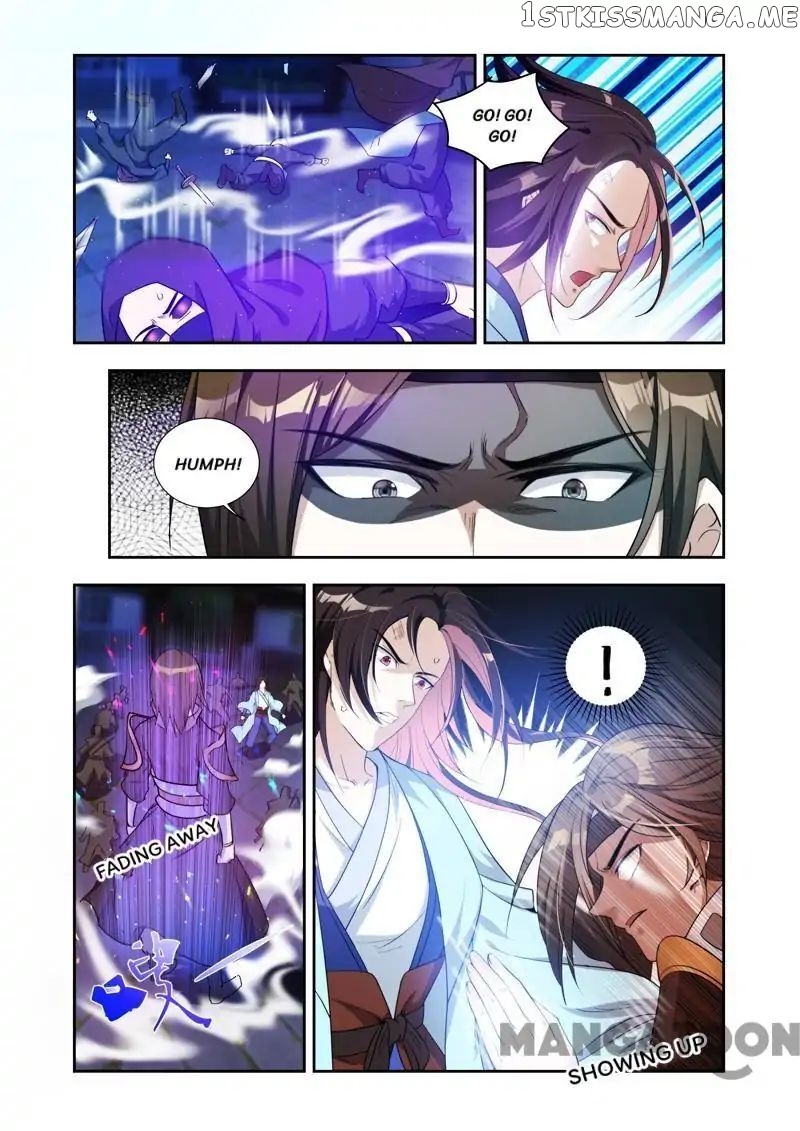 Lord of the Universe chapter 39 - page 7