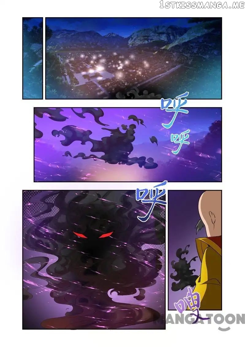 Lord of the Universe chapter 38 - page 1