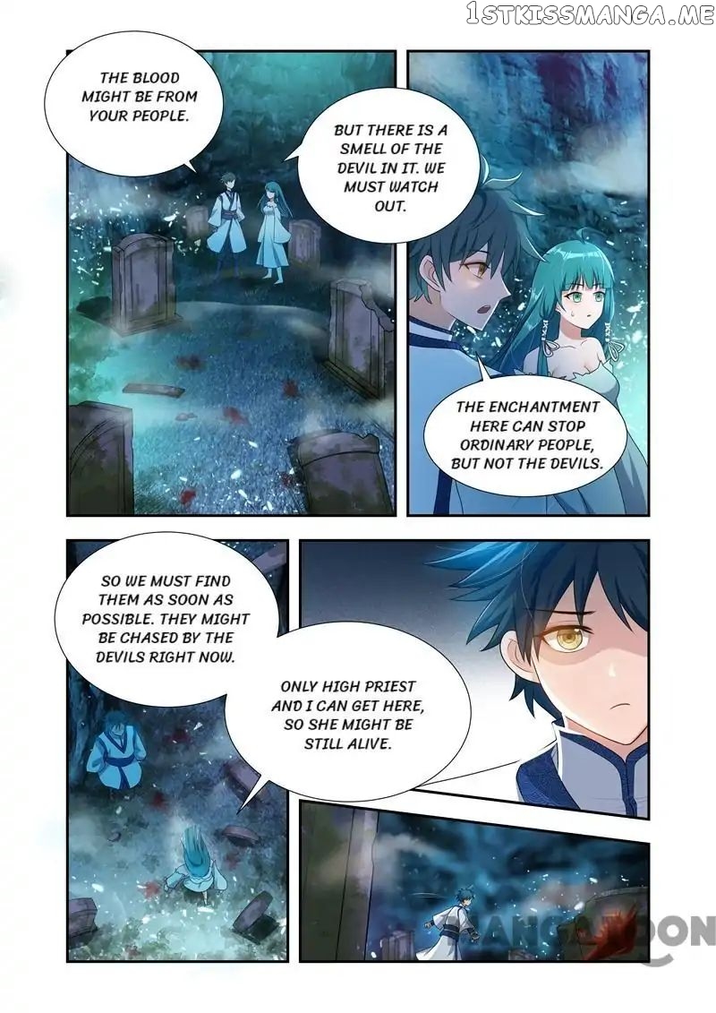 Lord of the Universe chapter 26 - page 5
