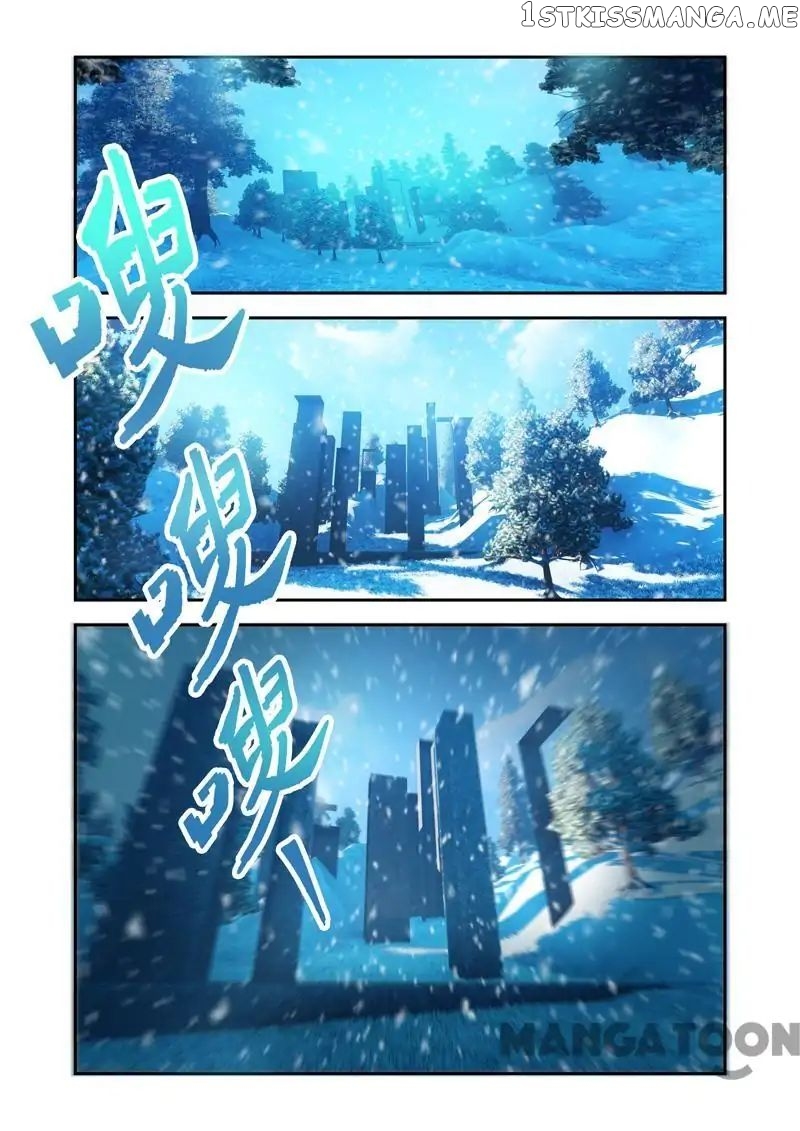 Lord of the Universe chapter 25 - page 2