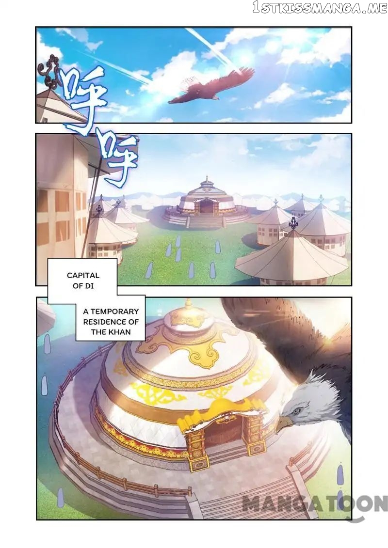 Lord of the Universe chapter 20 - page 2