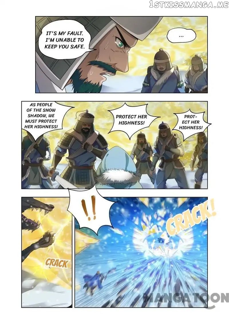 Lord of the Universe chapter 11 - page 3