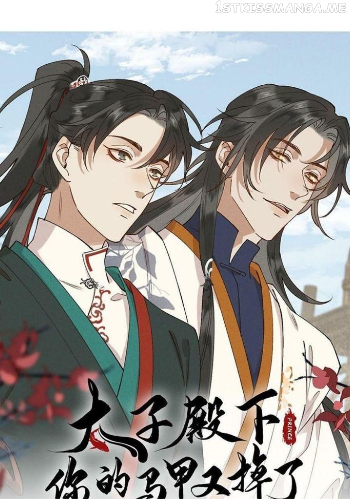 Your Highness the Crown Prince, Your Mask Has Dropped Again Chapter 51 - page 3