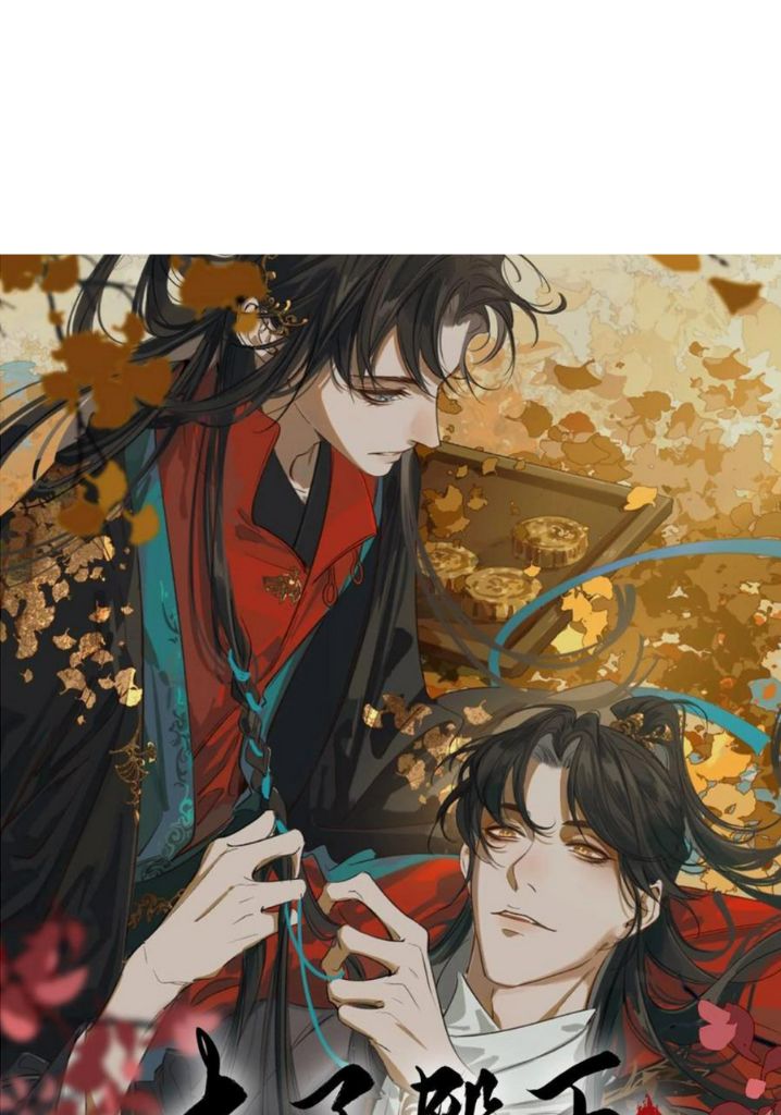 Your Highness the Crown Prince, Your Mask Has Dropped Again chapter 38 - page 3