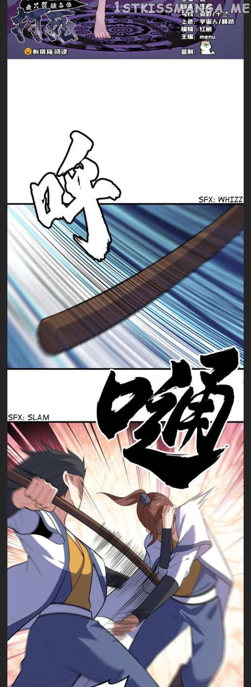 Past Lives of the Thunder God chapter 76 - page 2