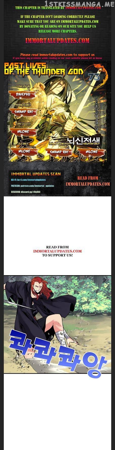 Past Lives of the Thunder God Chapter 73 - page 1
