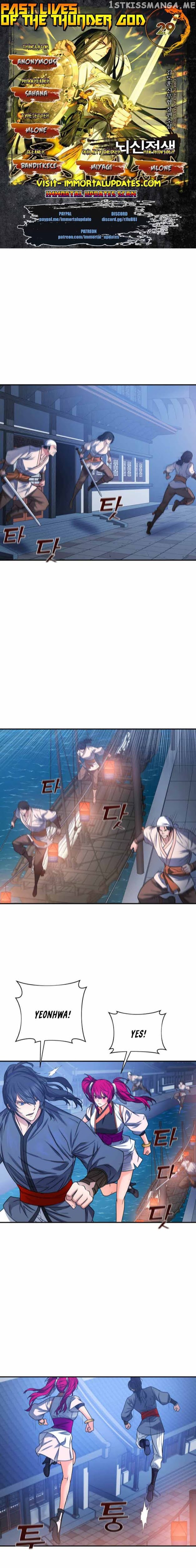 Past Lives of the Thunder God chapter 29 - page 1