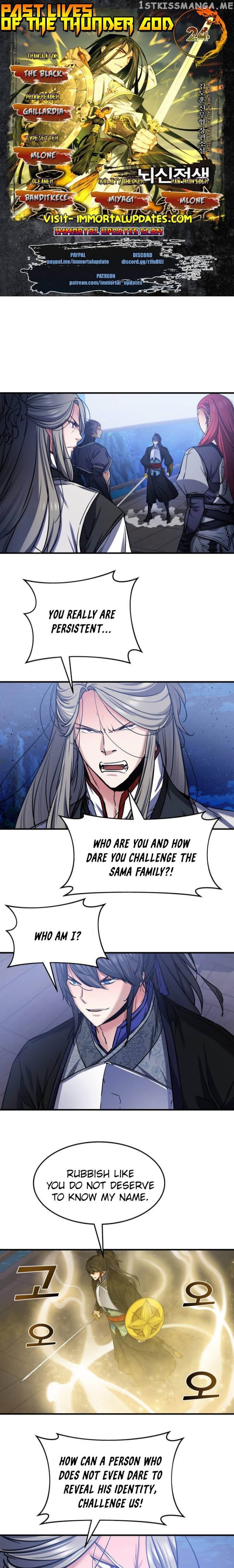 Past Lives of the Thunder God chapter 24 - page 1