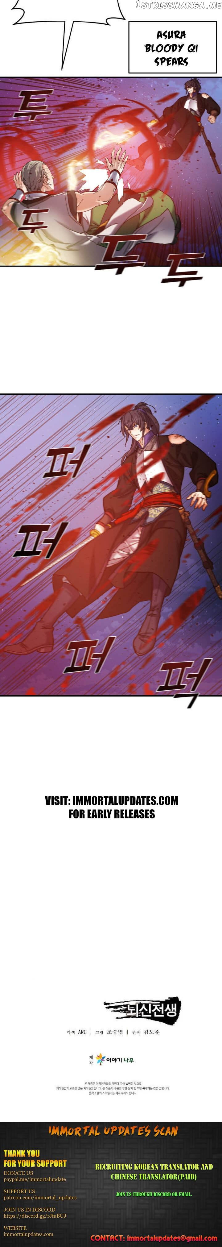 Past Lives of the Thunder God chapter 24 - page 13