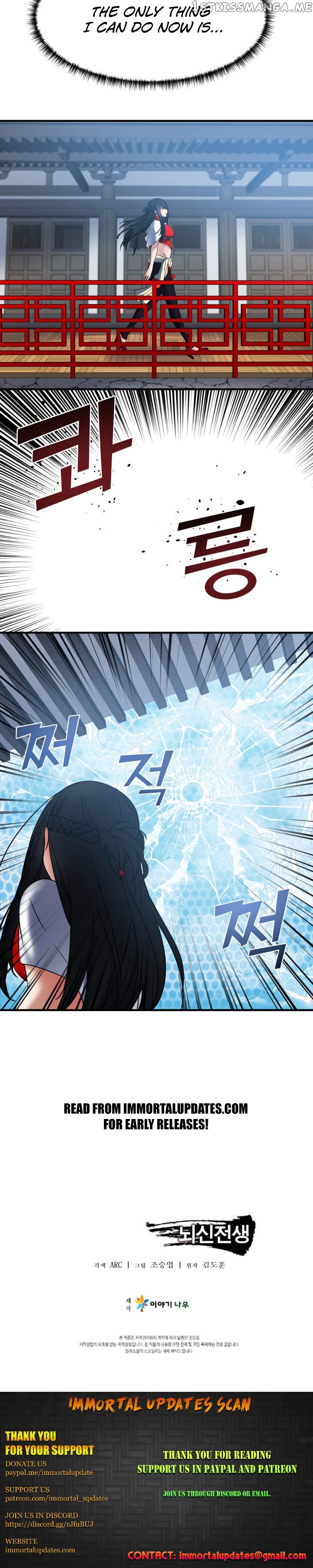 Past Lives of the Thunder God chapter 18 - page 16