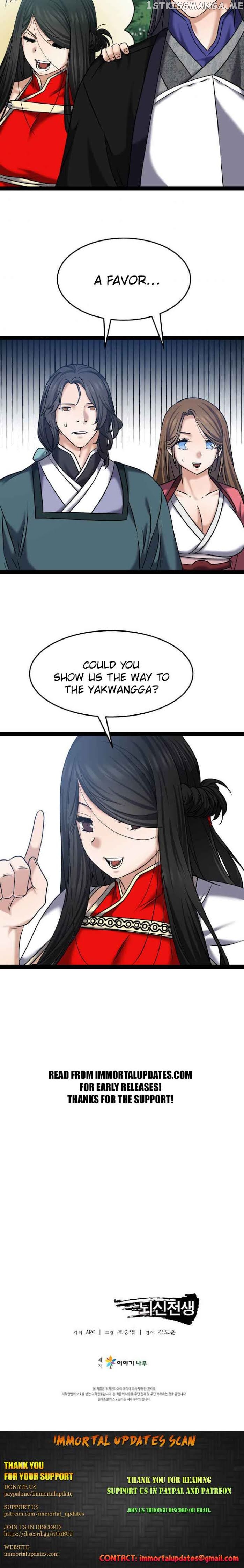 Past Lives of the Thunder God chapter 17 - page 18