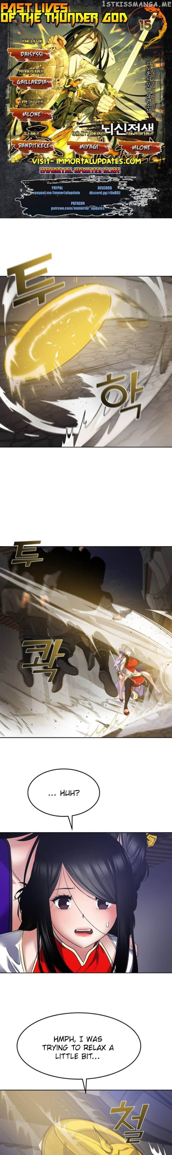 Past Lives of the Thunder God chapter 15 - page 1