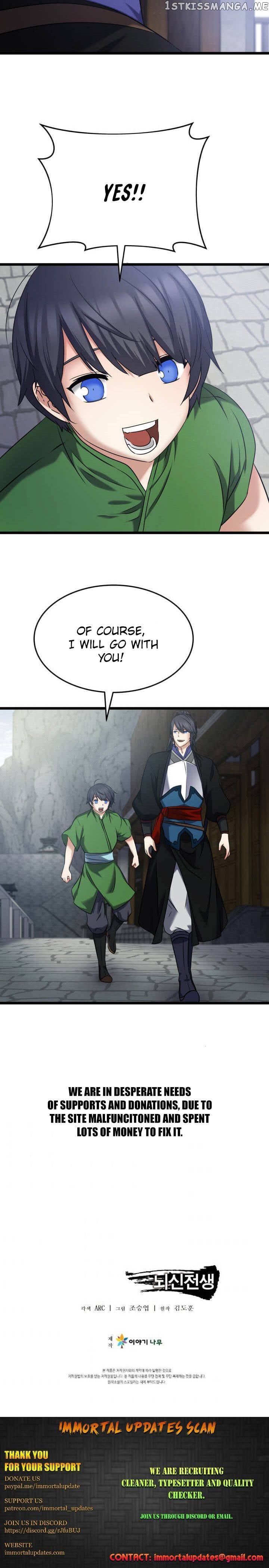 Past Lives of the Thunder God chapter 13 - page 19