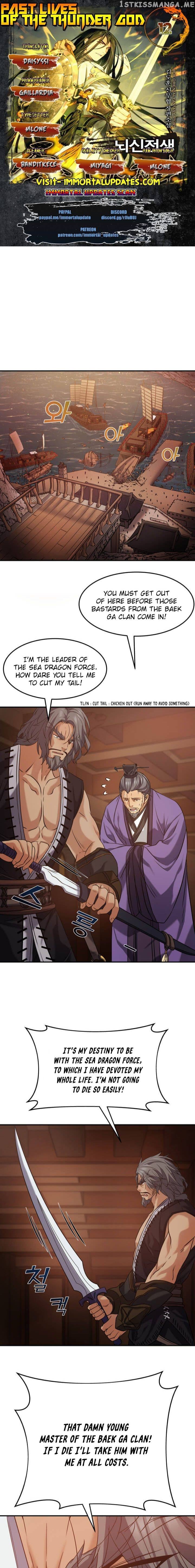 Past Lives of the Thunder God chapter 12 - page 1