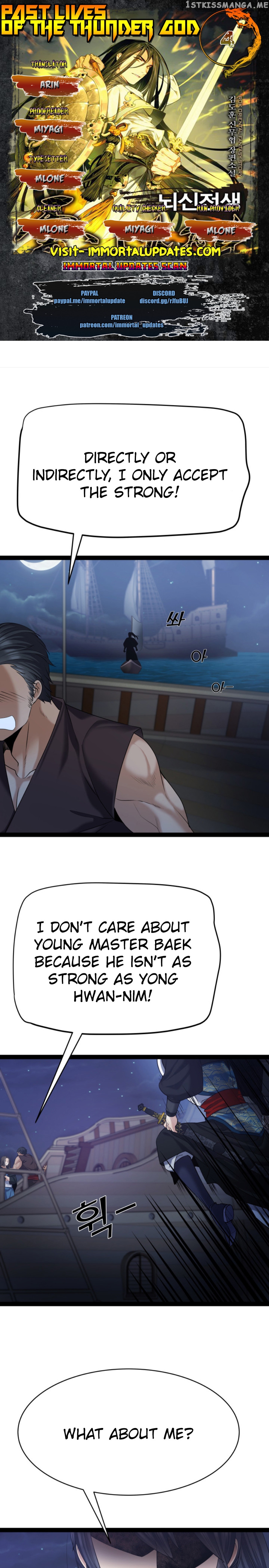Past Lives of the Thunder God chapter 4 - page 1