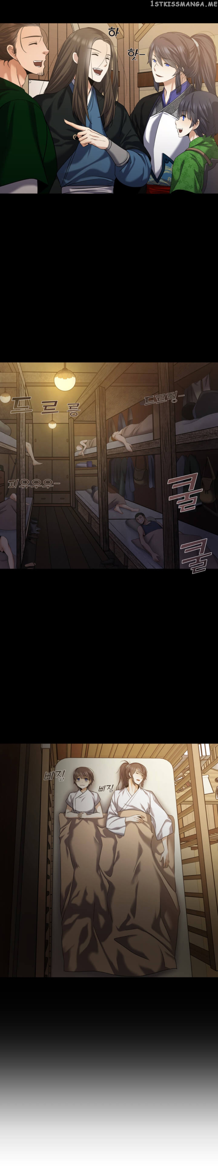 Past Lives of the Thunder God chapter 4 - page 9
