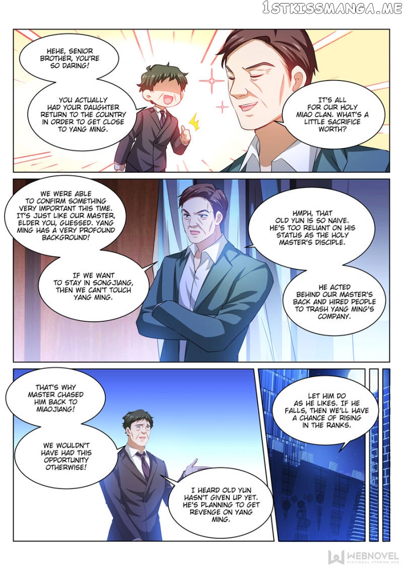 So Pure, So Flirtatious ( Very Pure ) chapter 315 - page 1