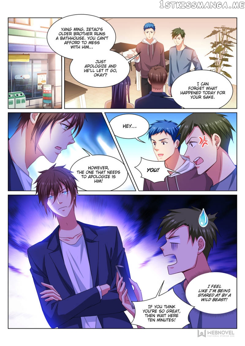So Pure, So Flirtatious ( Very Pure ) chapter 310 - page 1