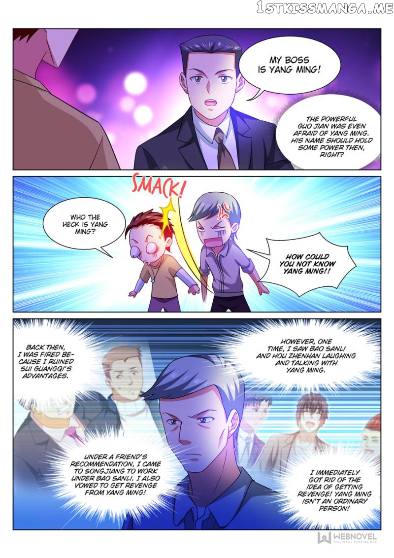 So Pure, So Flirtatious ( Very Pure ) chapter 310 - page 7
