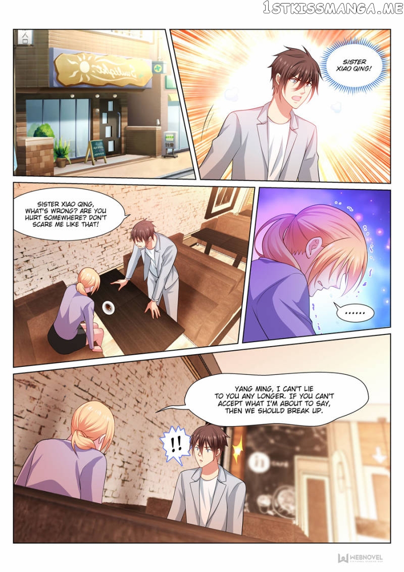 So Pure, So Flirtatious ( Very Pure ) chapter 301 - page 1