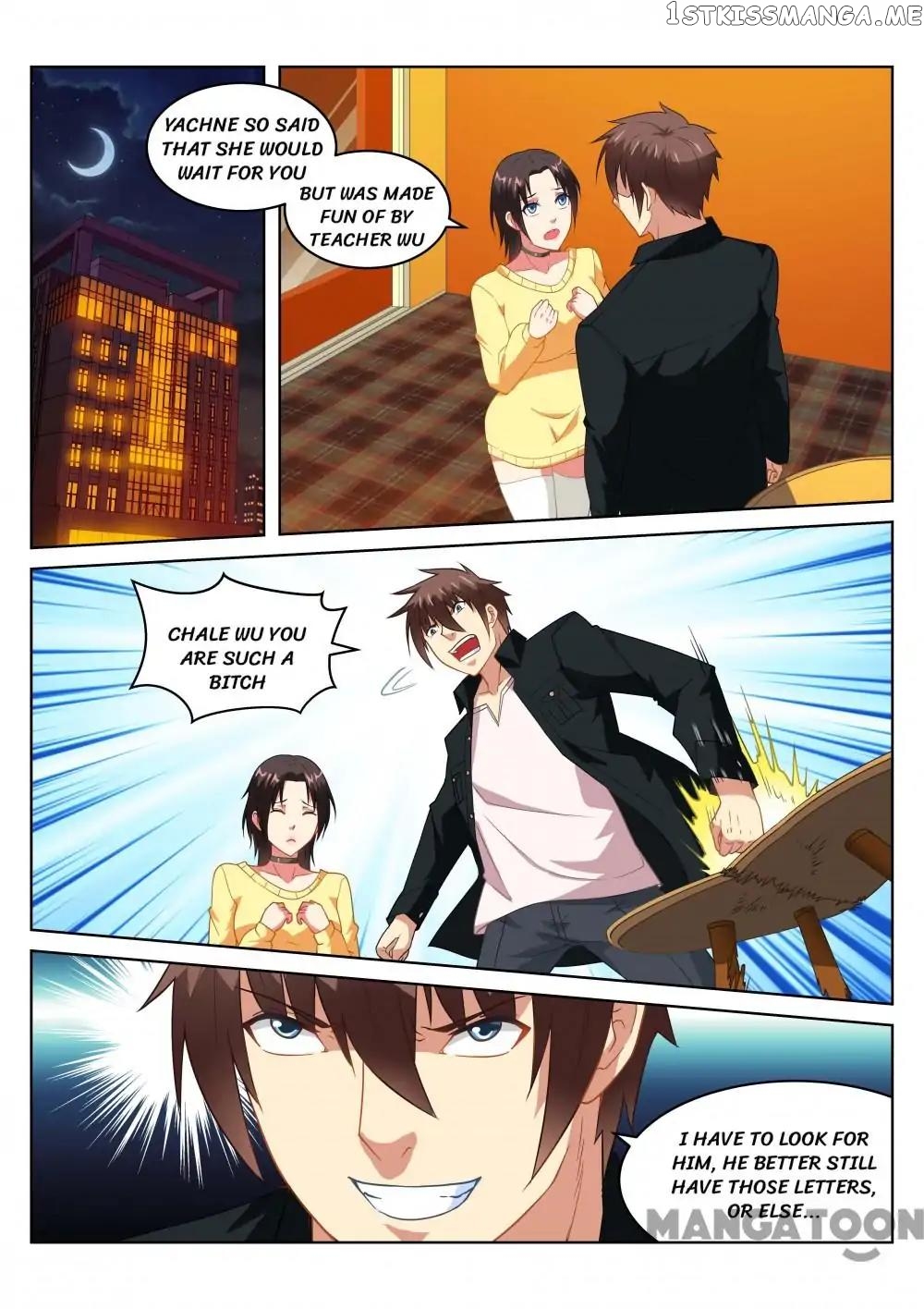 So Pure, So Flirtatious ( Very Pure ) chapter 186 - page 1